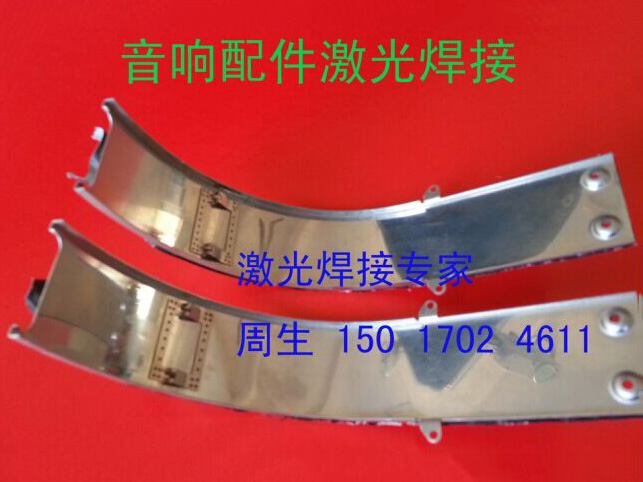 塘廈激光焊接加工過程中如何防止熱裂紋發生？